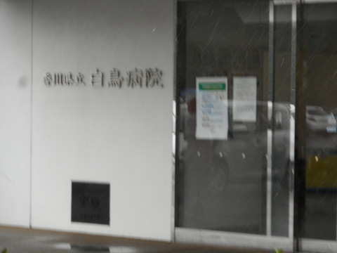 DSCN2304