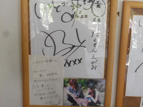 DSCN2386
