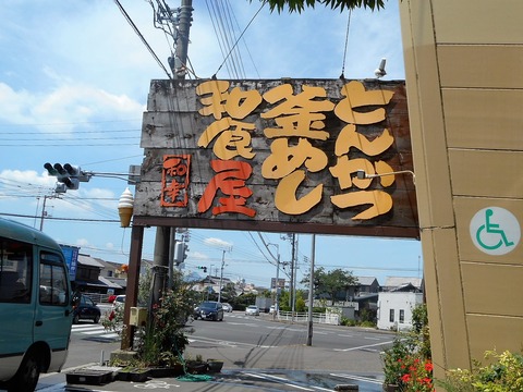 DSCN2151