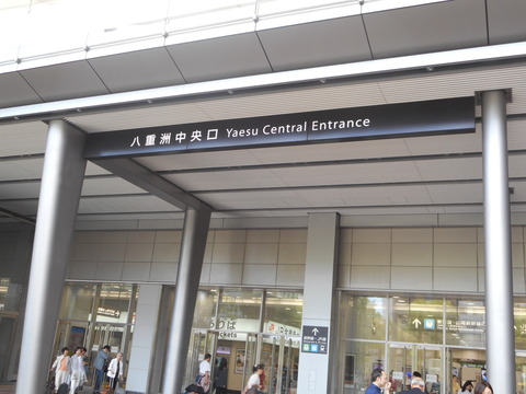 DSCN2090
