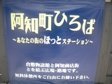 hotstation