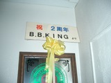bbking
