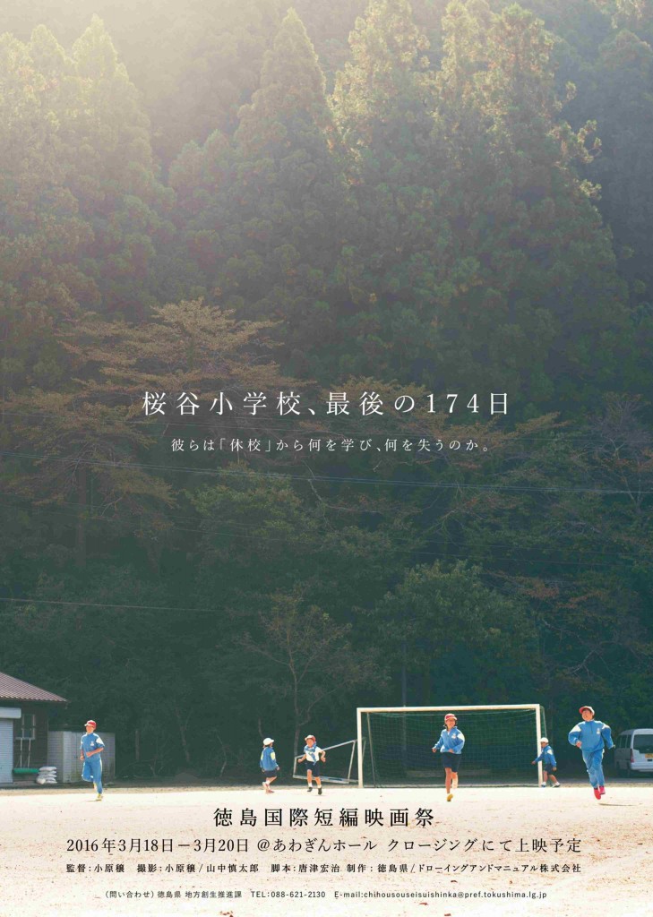 tokushima