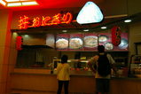 36b028b7.JPG