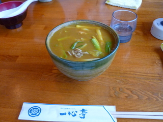 P1070014