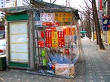 75062fdc.jpg