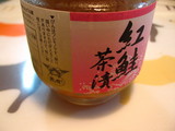 d5029390.jpg