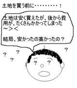 335eaa6a.bmp