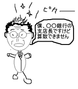 6f1406c4.bmp