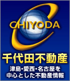 chiyoda