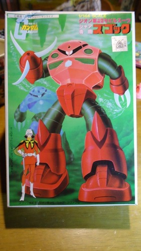 ガンプラ】旧キット・1/144 シャア専用ズゴック その1 : 鶴岡畳