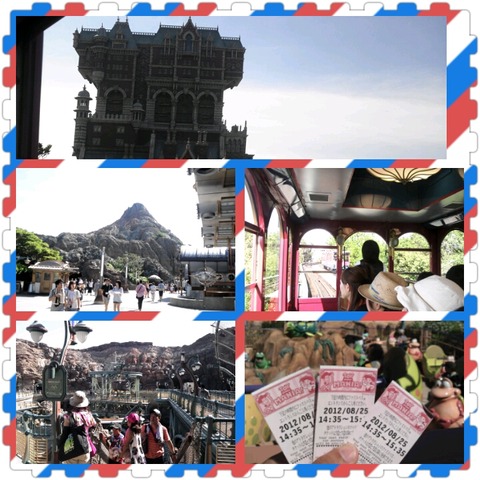 PhotoGrid_1345852617488