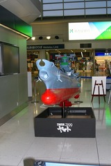 s-波動砲の奥まで写っちゃった