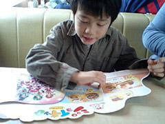 235a6ab5.jpg