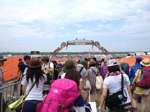 RSR入場口2