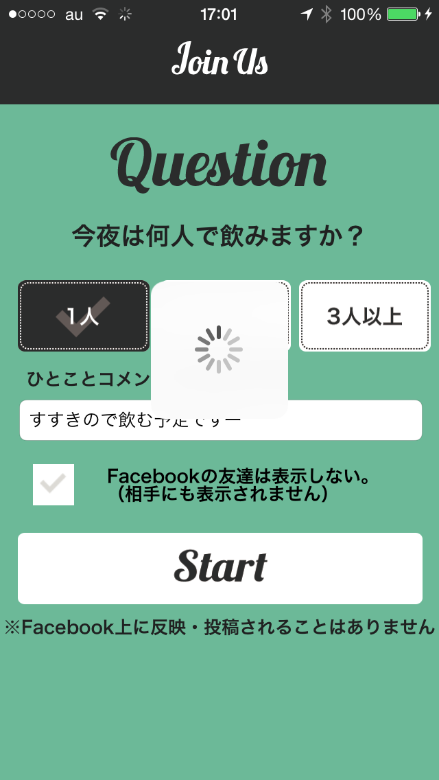 JOIN US コメント