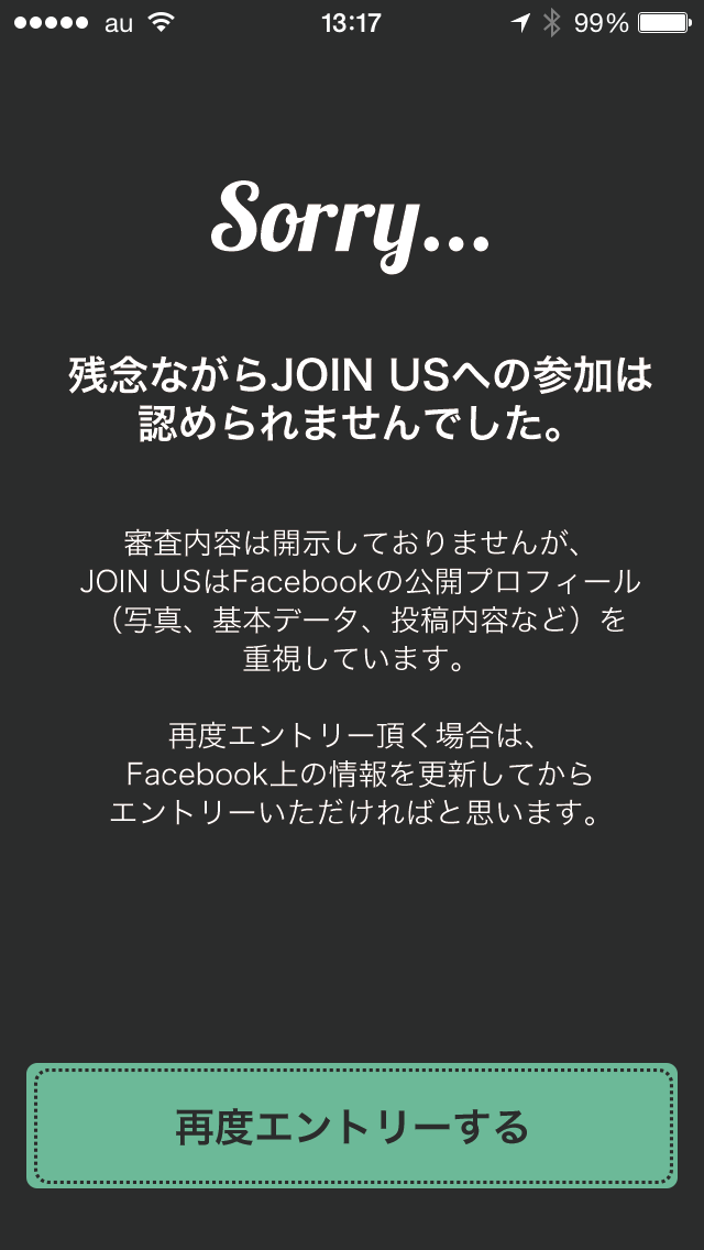 JOIN US残念ながら認められませんでした