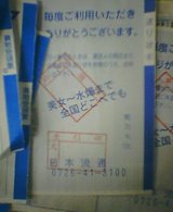 20050716_2212_0000.jpg