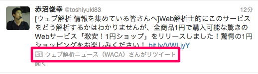 waca_t