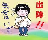 出陣1のコピー