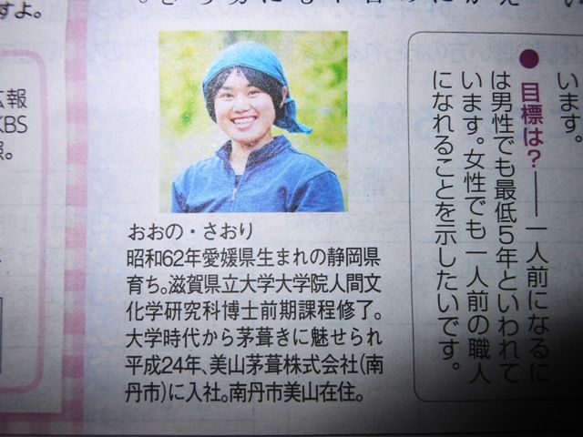kayabuki02