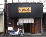 隼店
