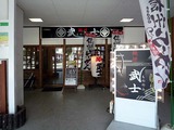 武士店