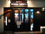 維新店