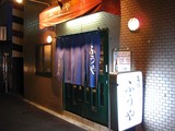ふうや店