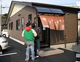 寸八店