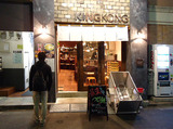 キングコング店