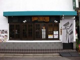 彩流店