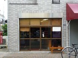 伊藤店