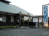 こうや店