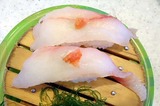 シマオコゼ