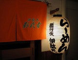 影武者