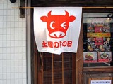 きび店