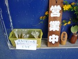 黄金サービス