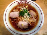 西尾