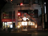 丸め店