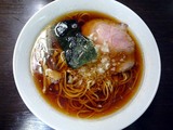 三番亭