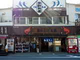 青木さざえ店