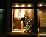 狼煙店