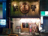 たいぞう店