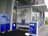 魚どんや店