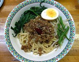 唐辛子75