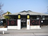 さくら店