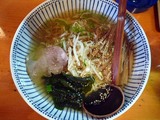 国立すずらん1