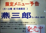 丸め説明