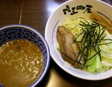 六三四屋13